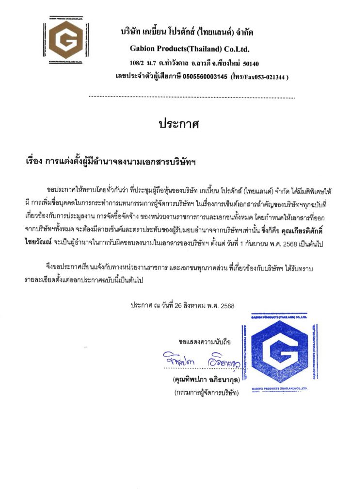 thailand_sign